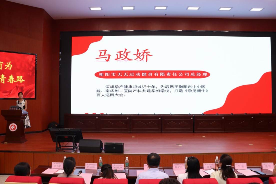 马政娇分享1