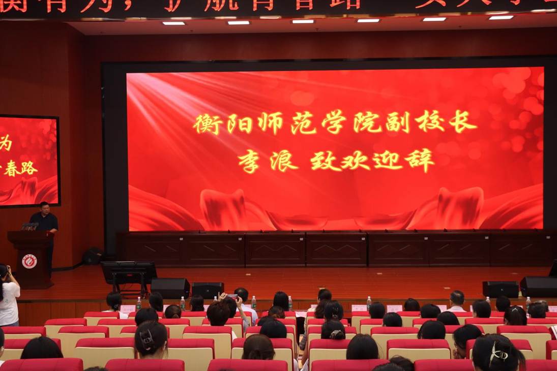 李浪讲话1