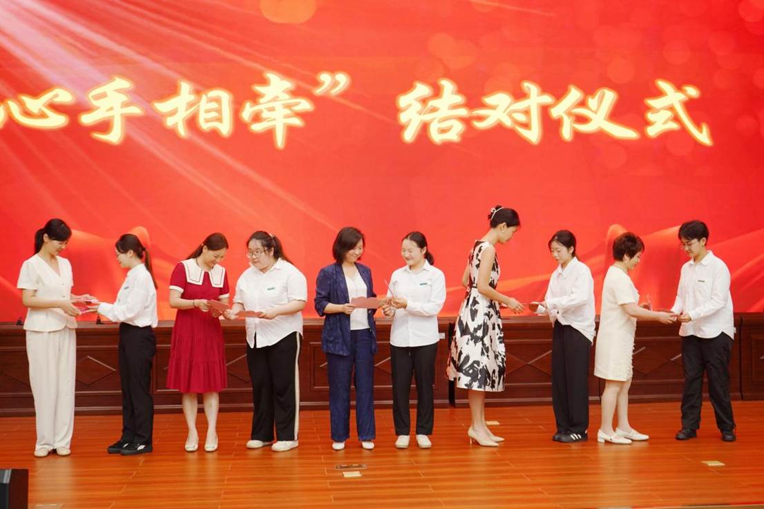 结对4