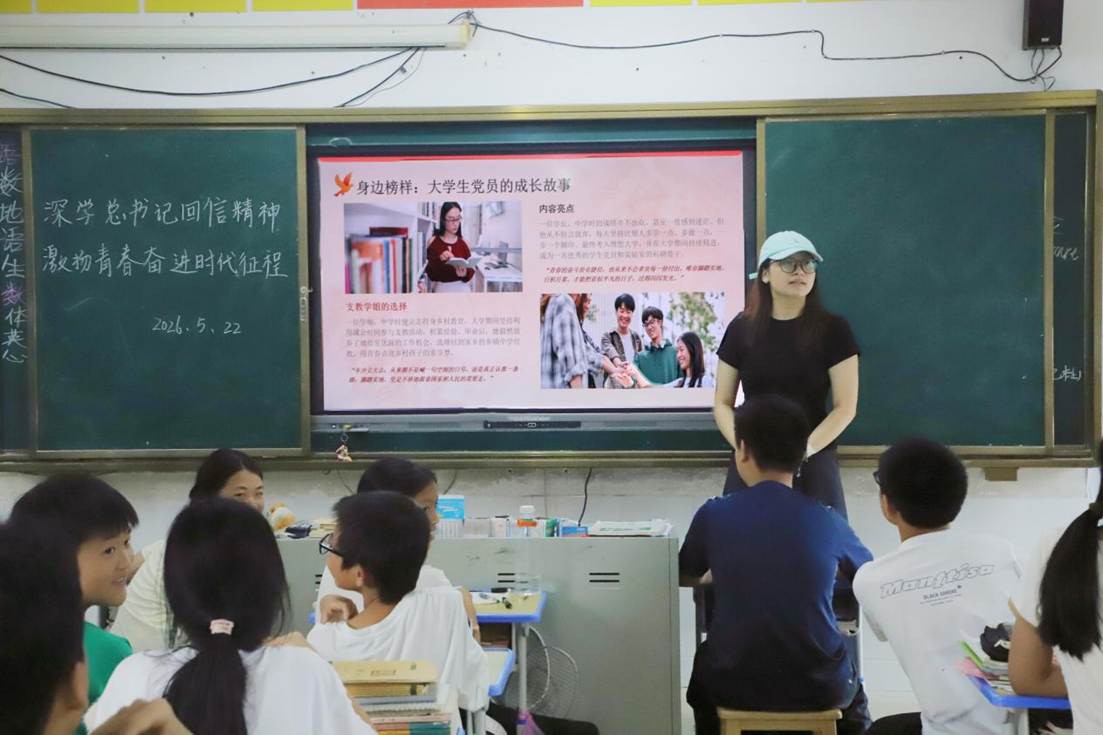 发言