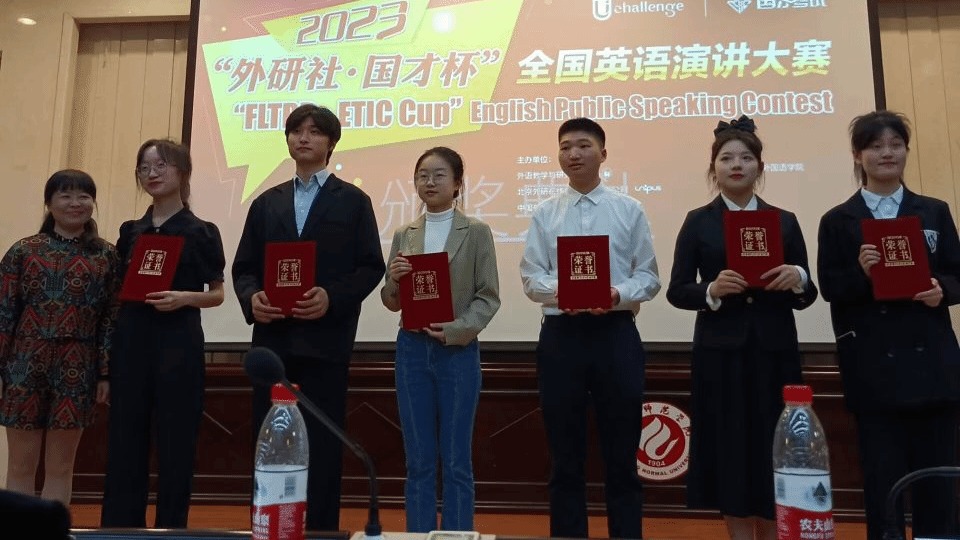 外国语学院成功举行衡阳师范学院第二十三届外研社英语演讲比赛