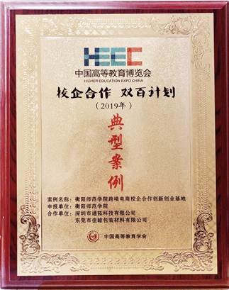 QQ图片20201110144926